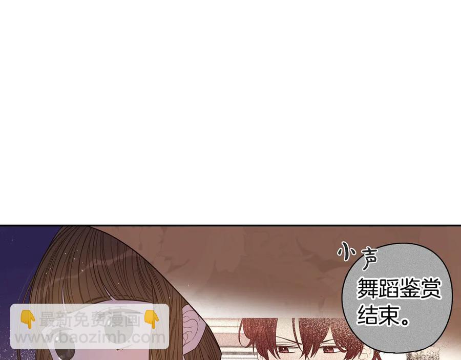 第38话 气球游戏119