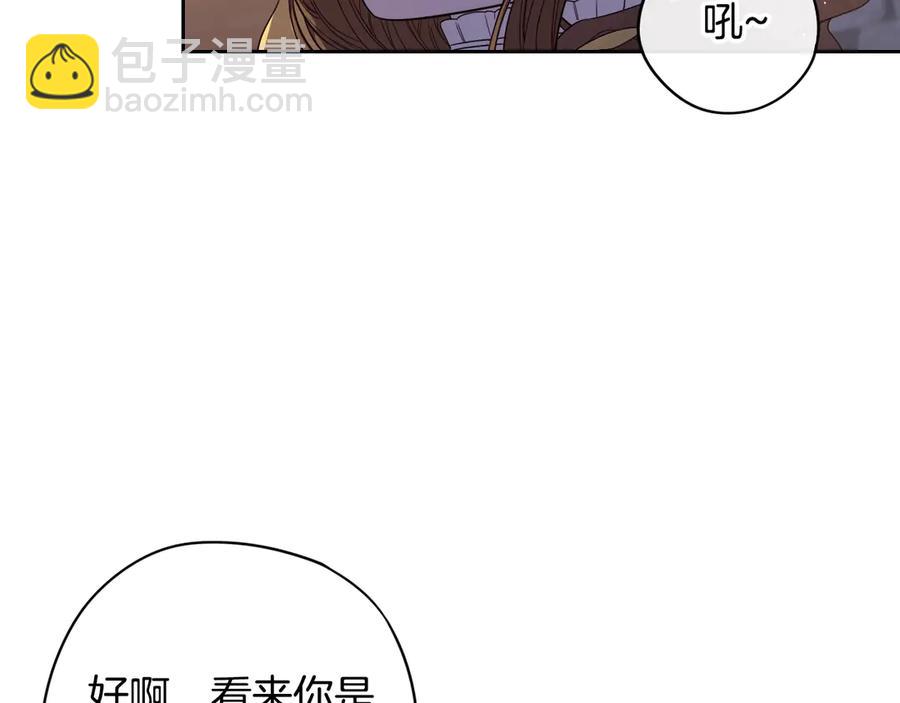 第38话 气球游戏122