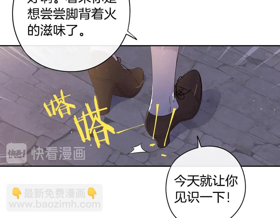 第38话 气球游戏123