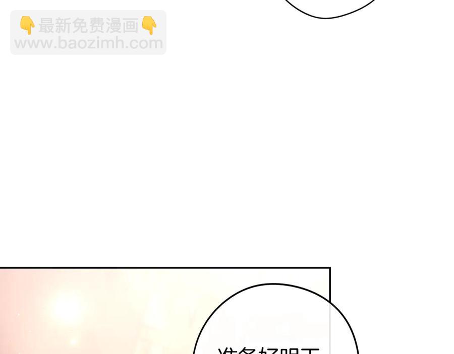 第38话 气球游戏124
