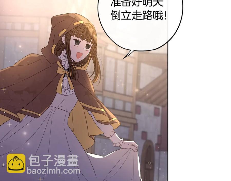 第38话 气球游戏125