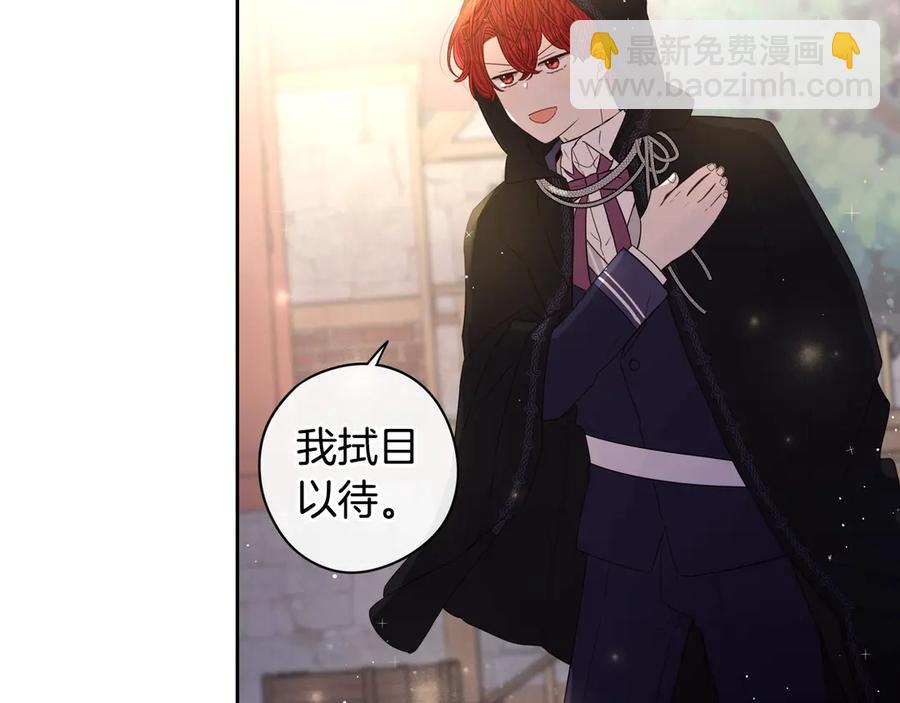 第38话 气球游戏127