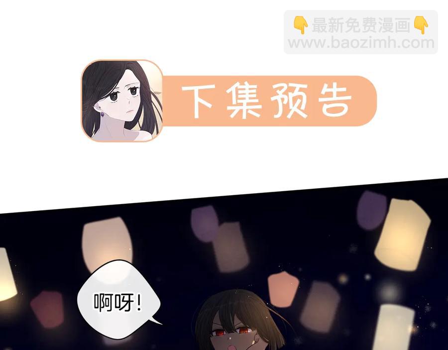 第38话 气球游戏131