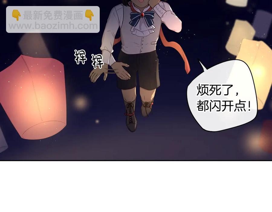 第38话 气球游戏132