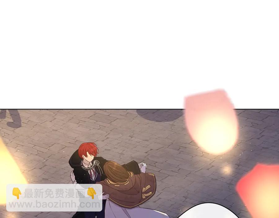 第38话 气球游戏133
