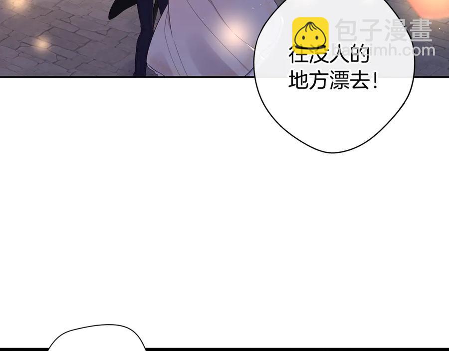 第38话 气球游戏134