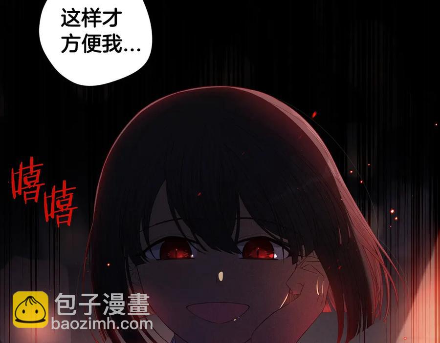 第38话 气球游戏135