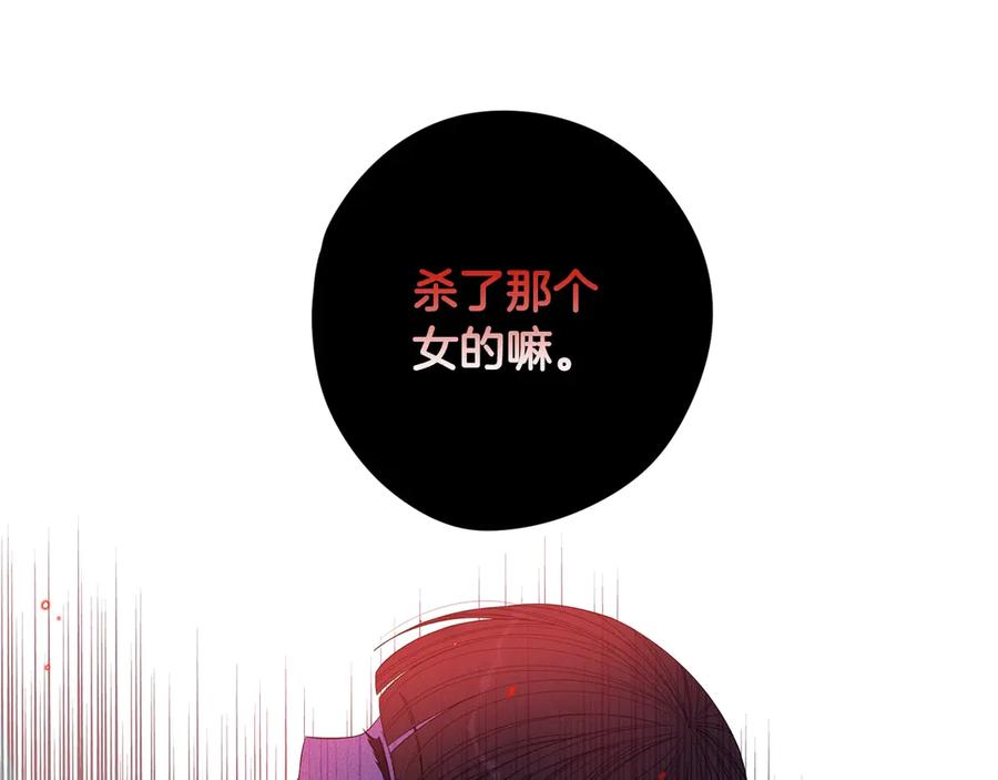 第38话 气球游戏137