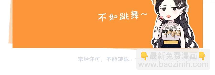 第38话 气球游戏140