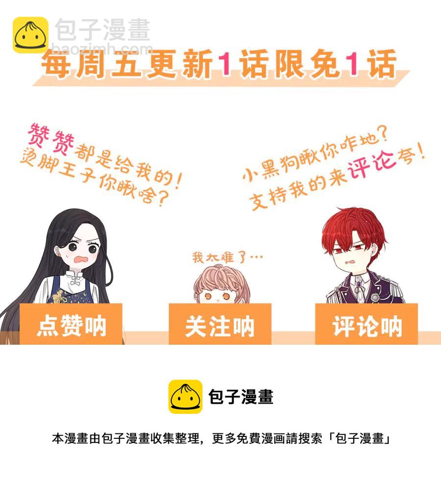 第38话 气球游戏141