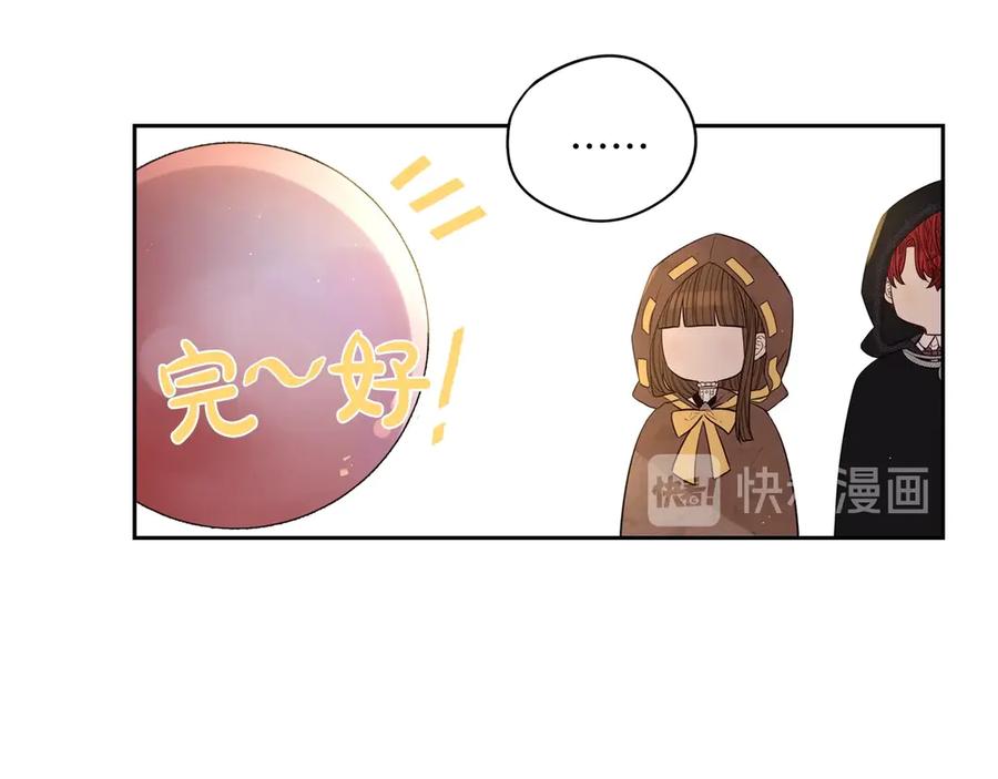 第38话 气球游戏17