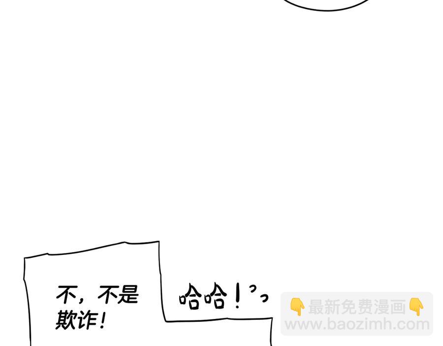 第38话 气球游戏21