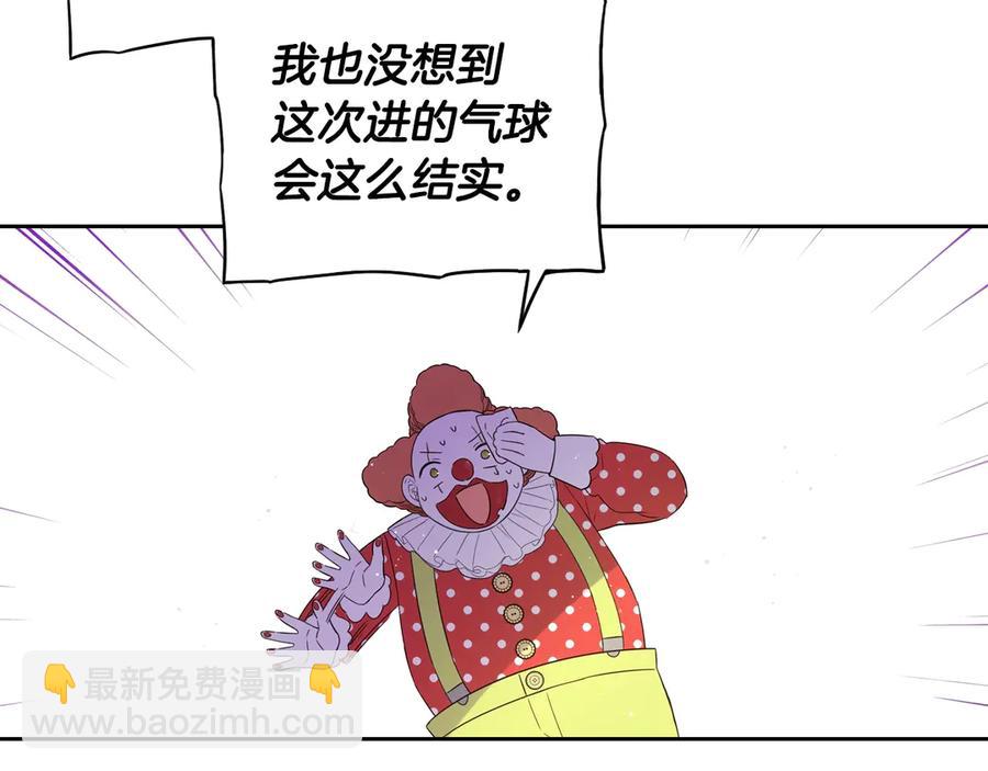 第38话 气球游戏22
