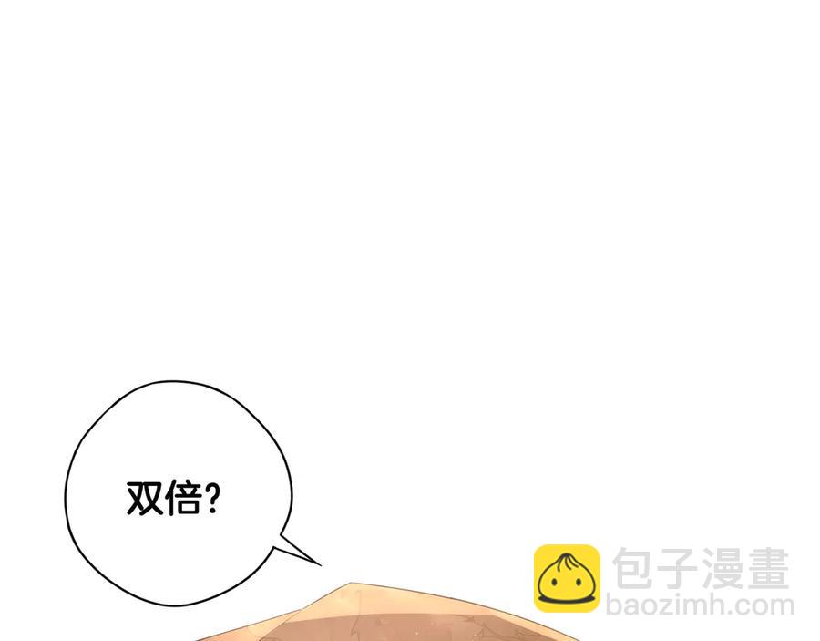 第38话 气球游戏25