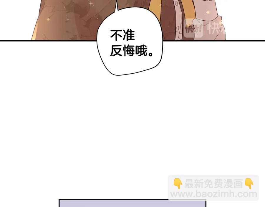 第38话 气球游戏27