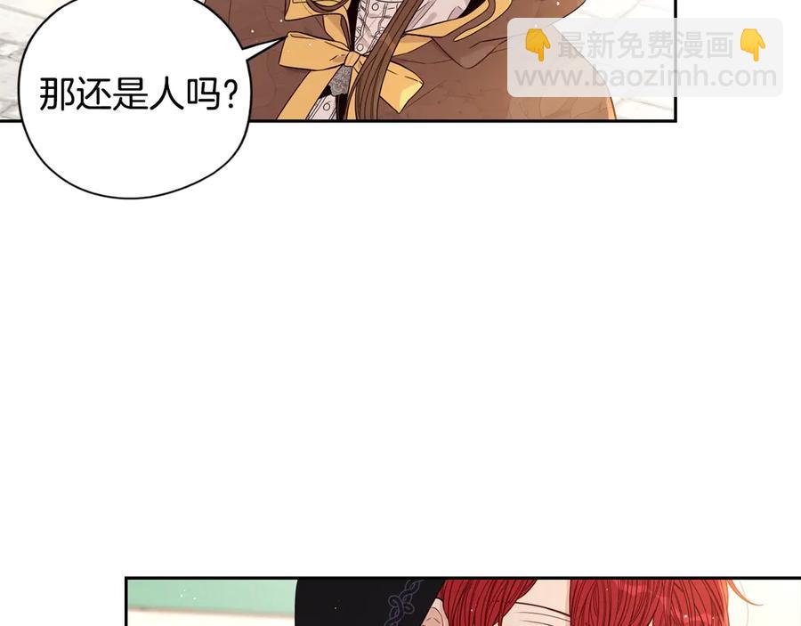 第38话 气球游戏33