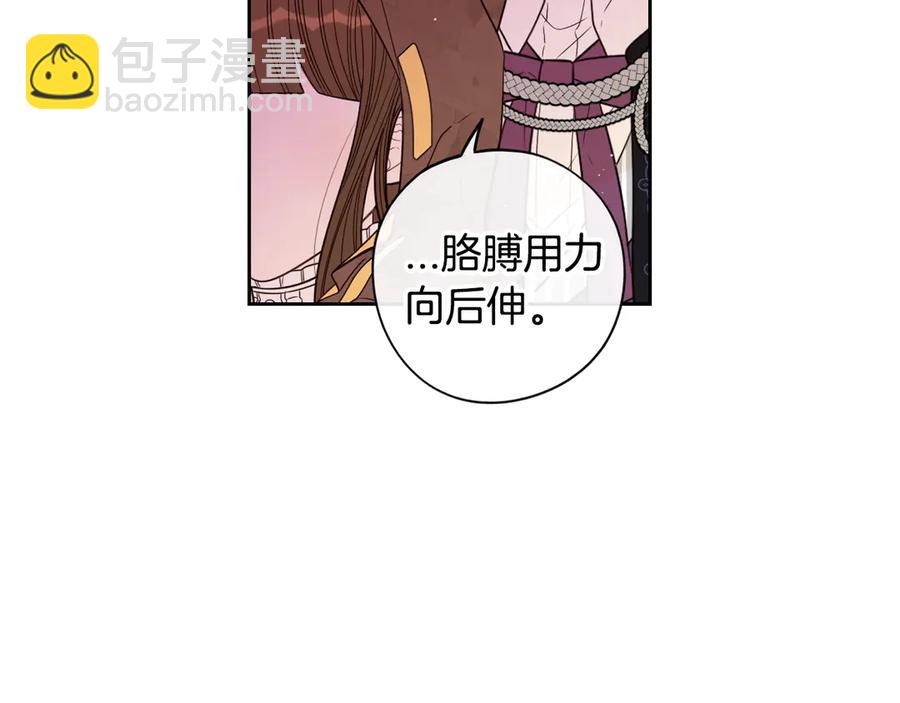 第38话 气球游戏36