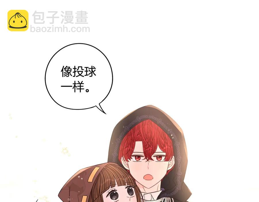第38话 气球游戏37