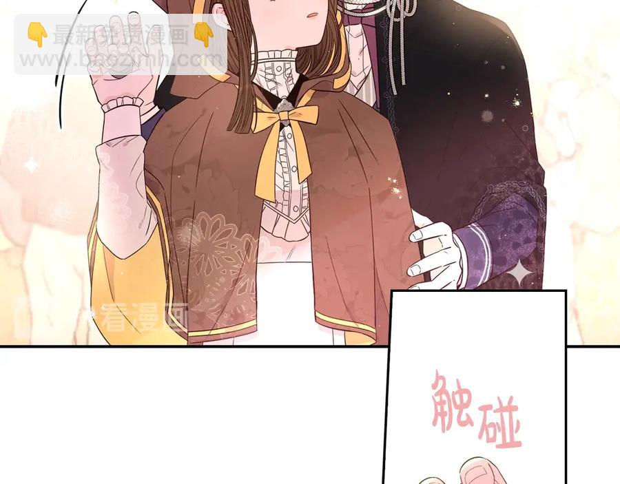 第38话 气球游戏38