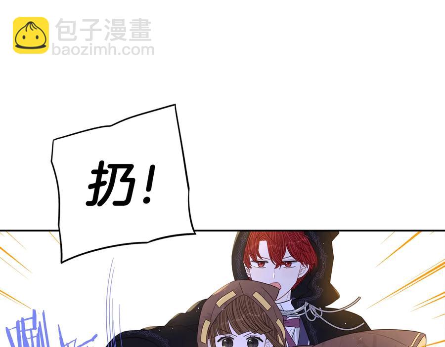 第38话 气球游戏43