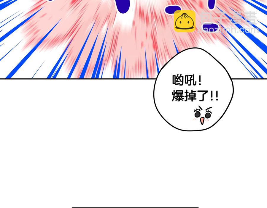 第38话 气球游戏46