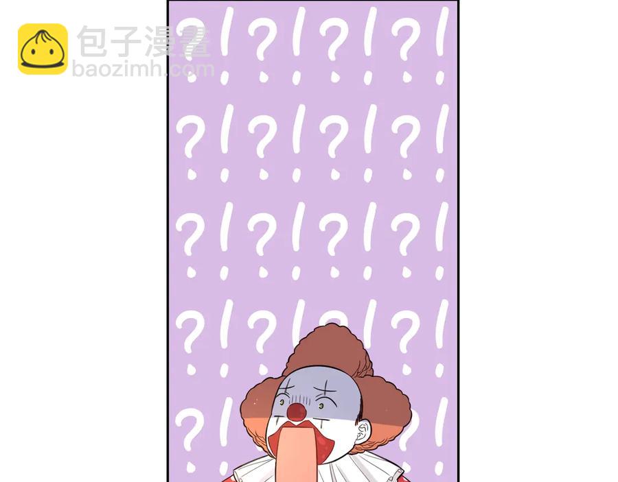第38话 气球游戏47
