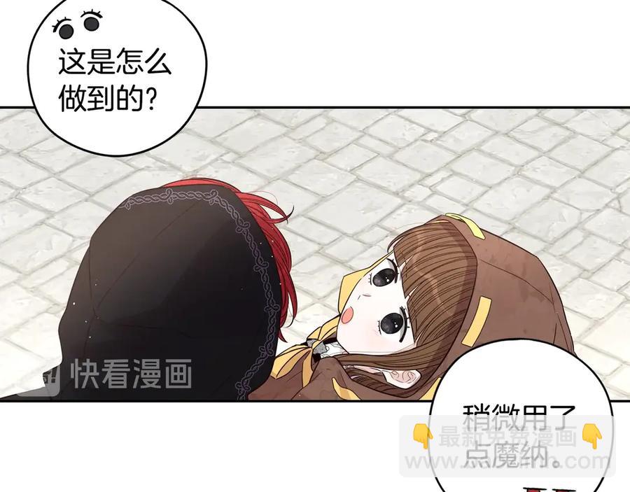 第38话 气球游戏49