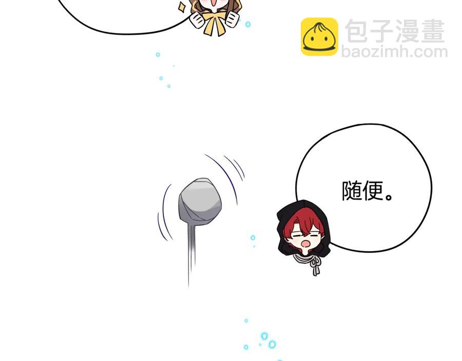 第38话 气球游戏55