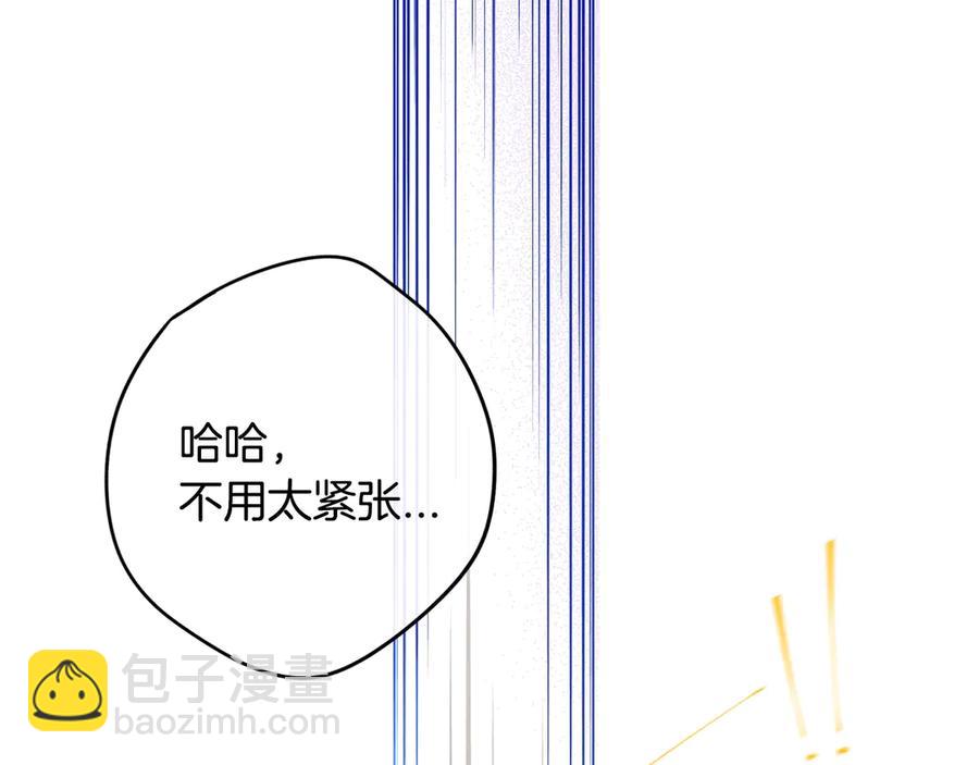第38话 气球游戏6
