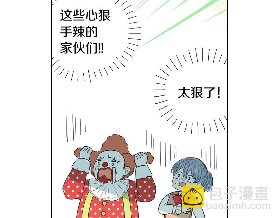 第38话 气球游戏60