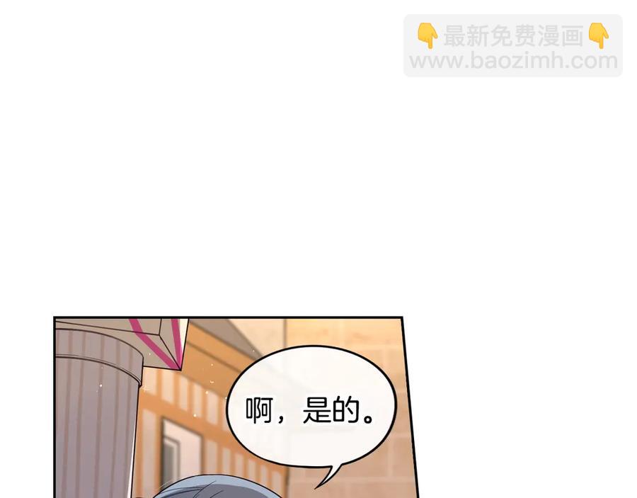第38话 气球游戏70