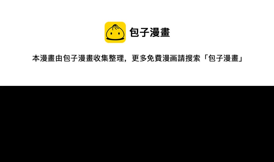 第38话 气球游戏73