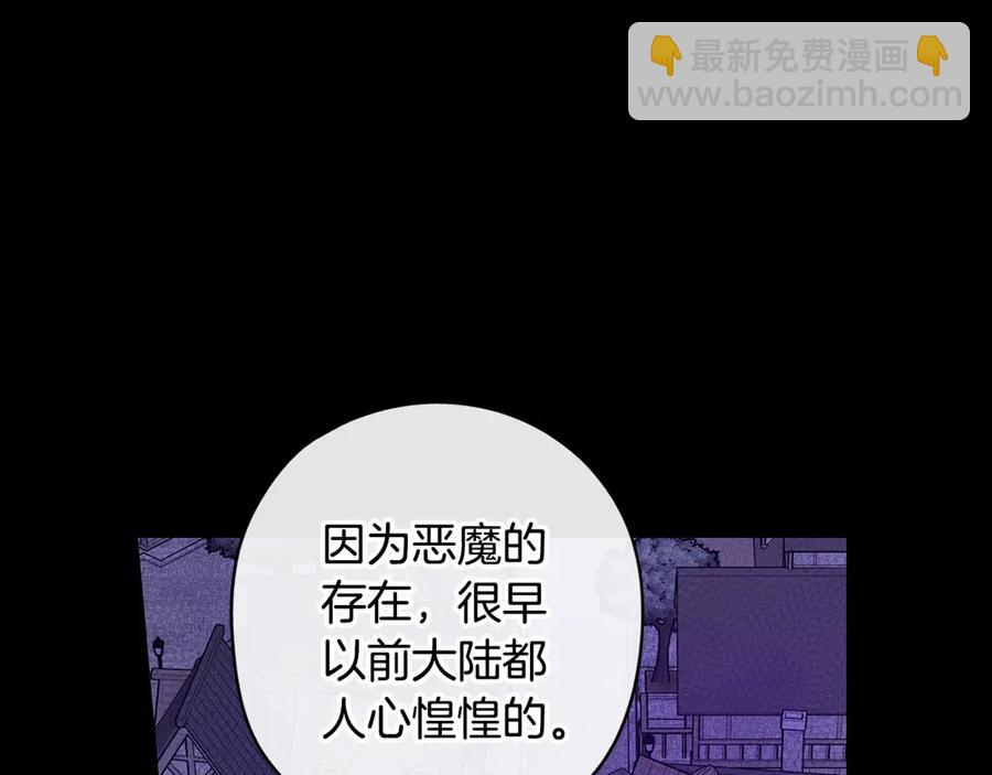第38话 气球游戏75