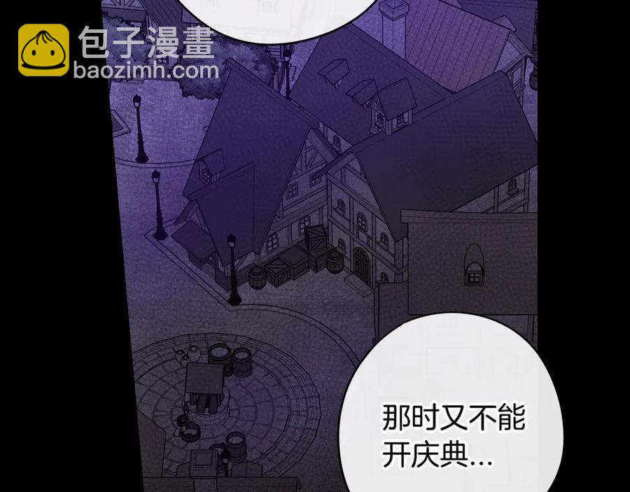 第38话 气球游戏76