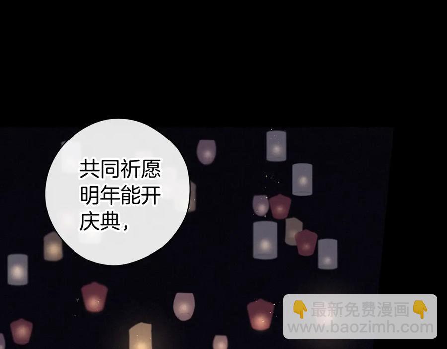 第38话 气球游戏80
