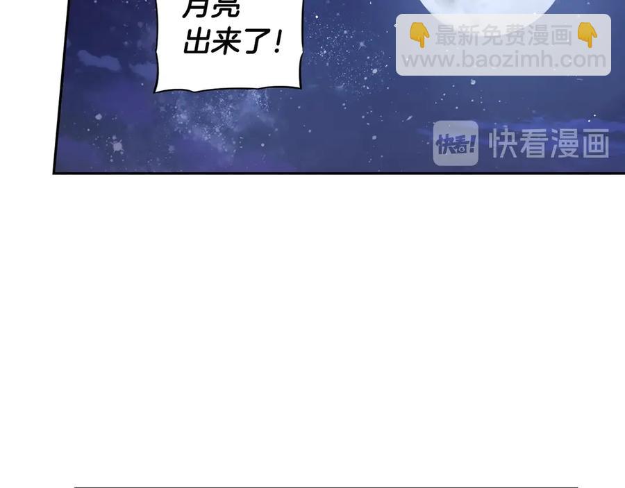 第38话 气球游戏86