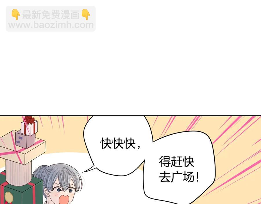第38话 气球游戏89