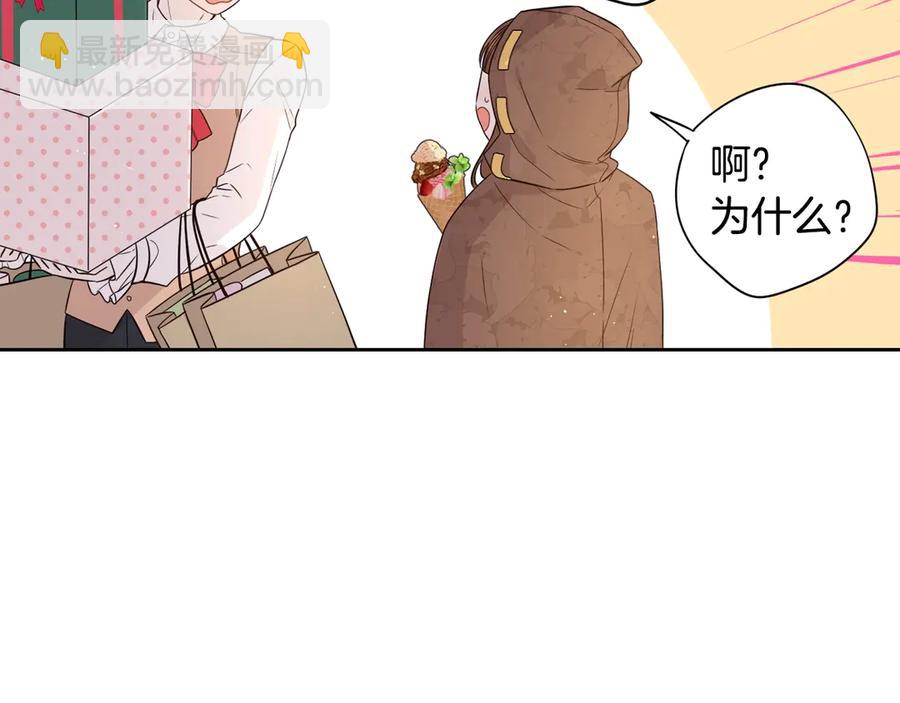 第38话 气球游戏90