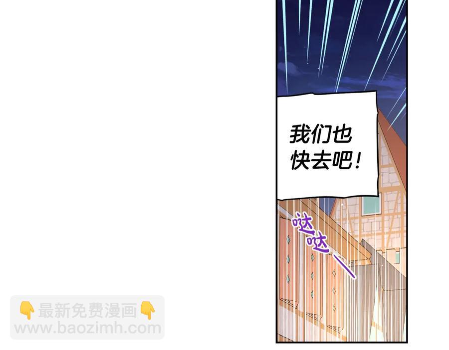 第38话 气球游戏93