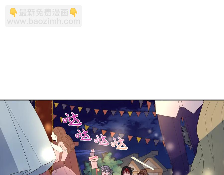 第38话 气球游戏95