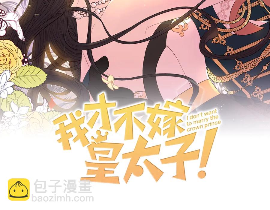 第一季完结篇 月下共舞1