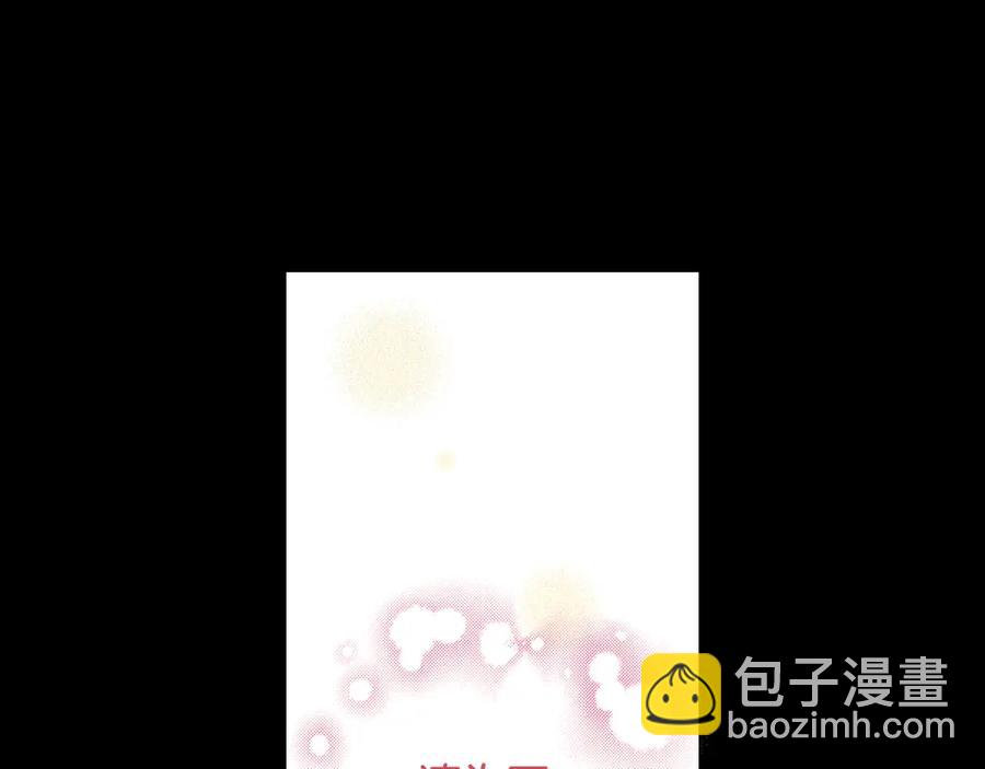 第一季完结篇 月下共舞101