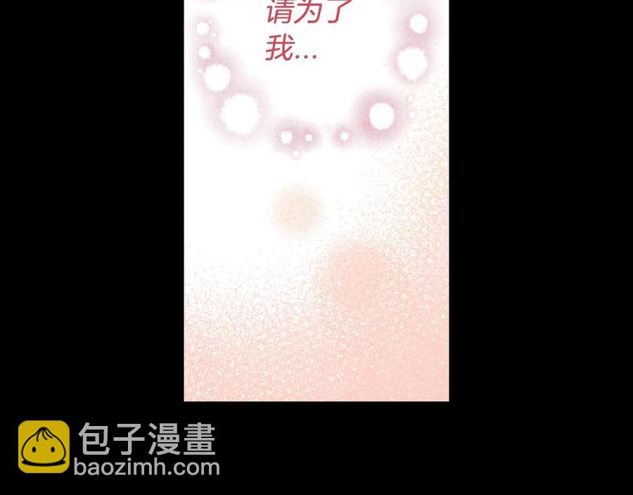 第一季完结篇 月下共舞102