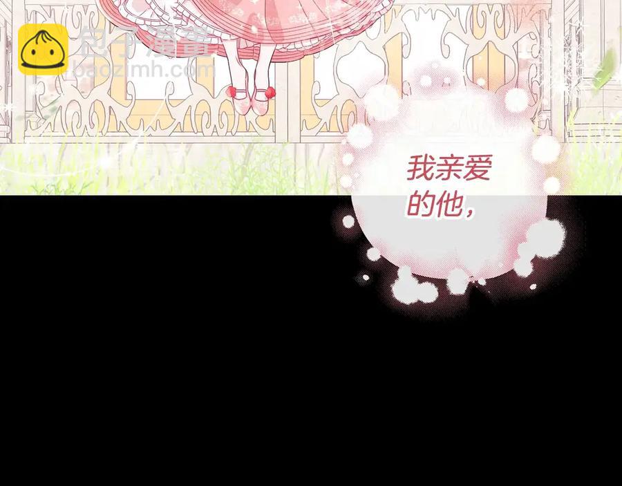 第一季完结篇 月下共舞104