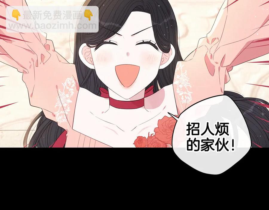 第一季完结篇 月下共舞108