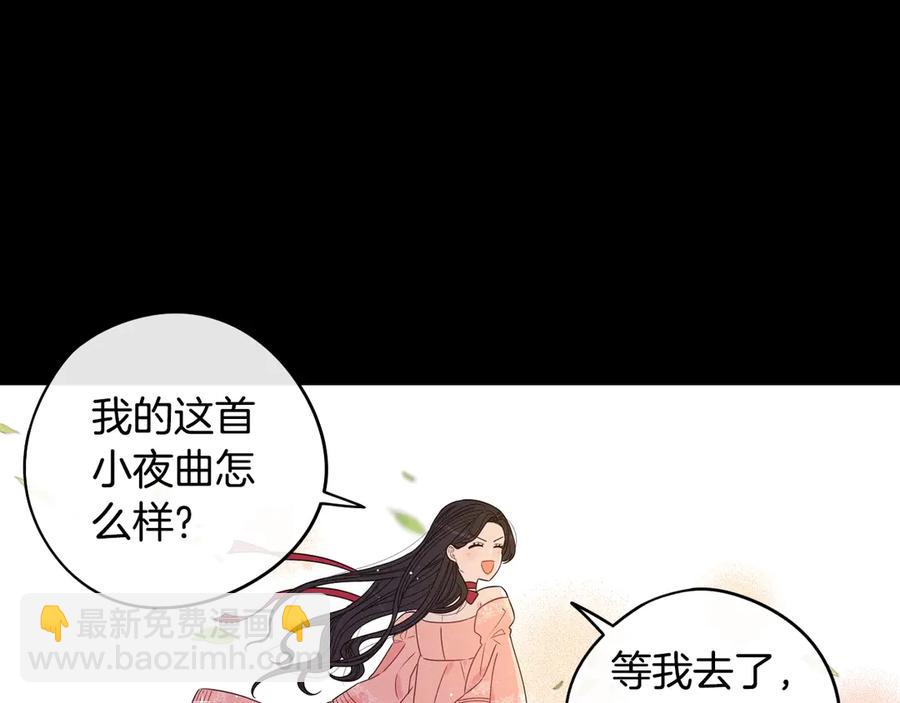 第一季完结篇 月下共舞109