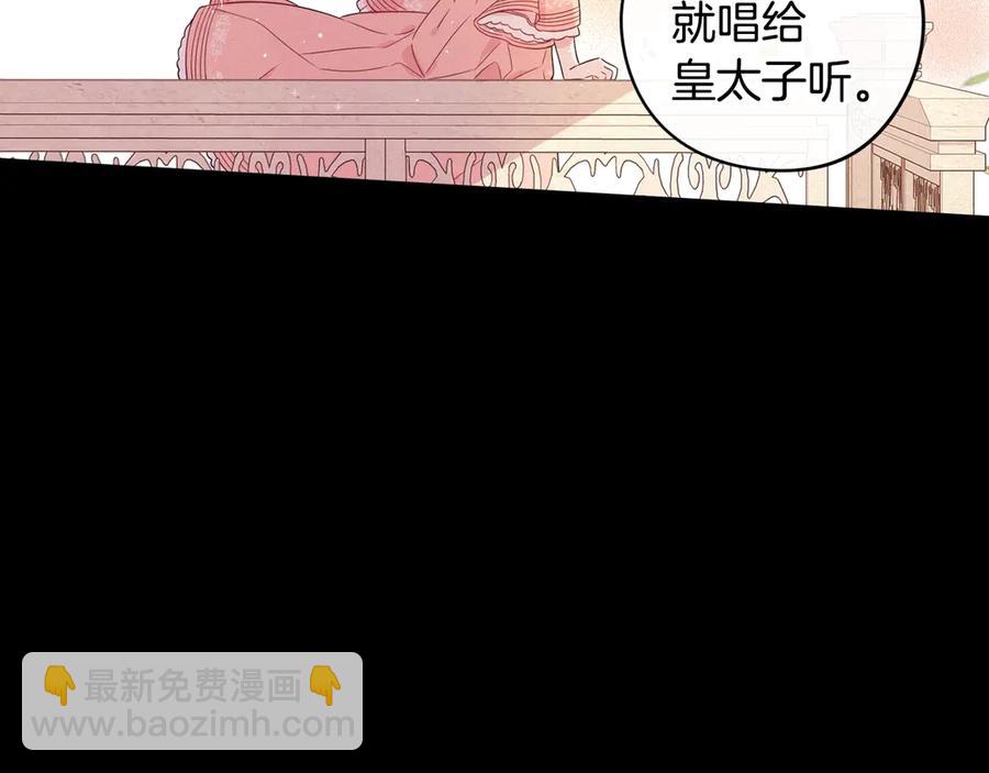 第一季完结篇 月下共舞110