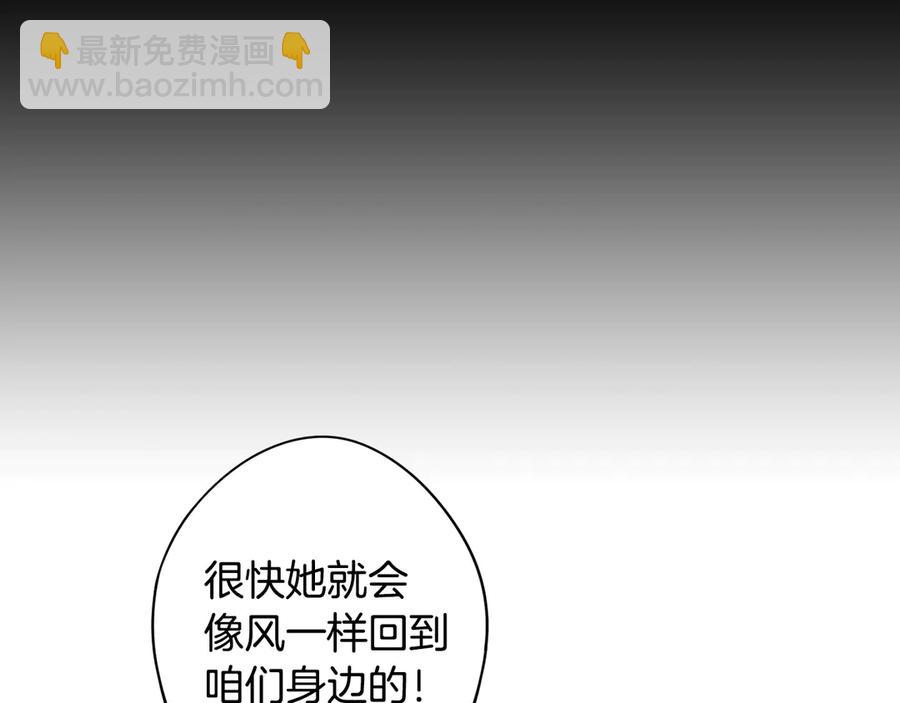 第一季完结篇 月下共舞112