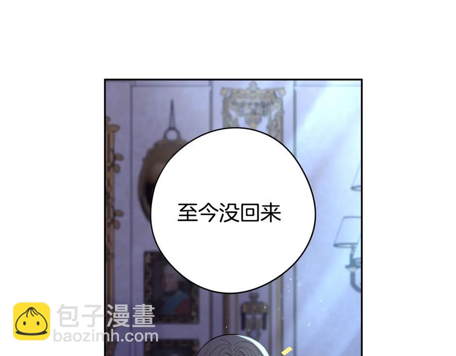 第一季完结篇 月下共舞115