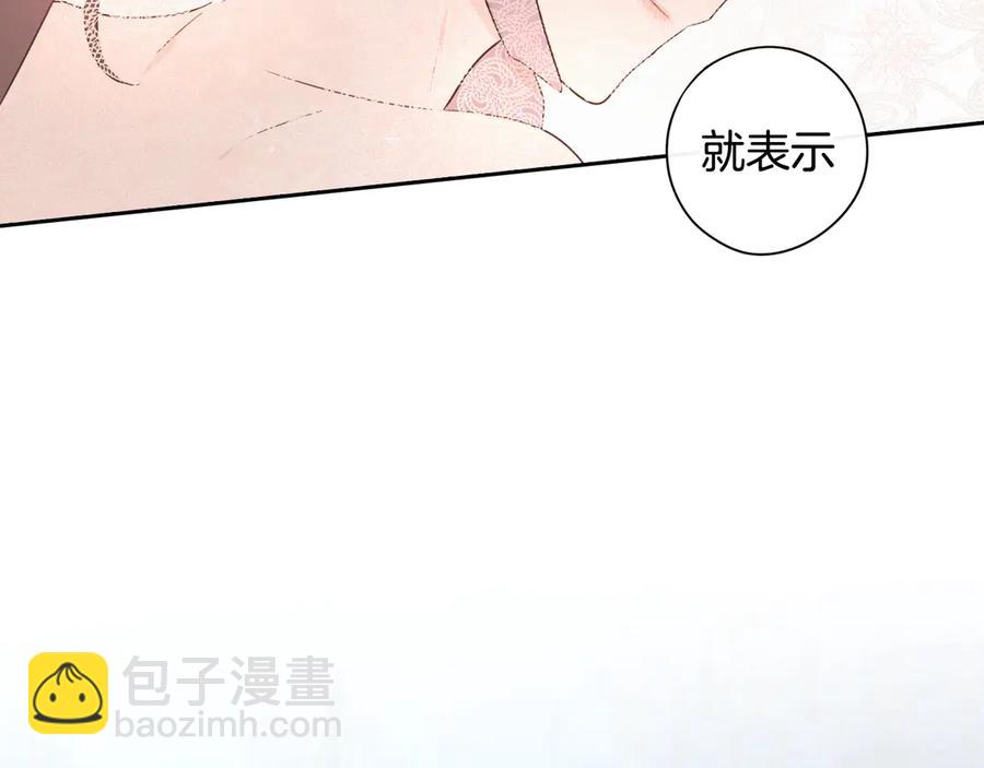 第一季完结篇 月下共舞118